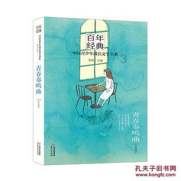 全民烧脑3去广告版